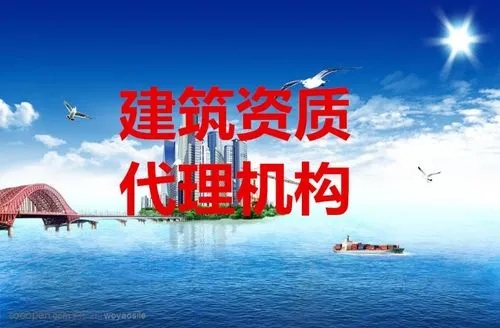 電力行業設計乙級資質代辦
