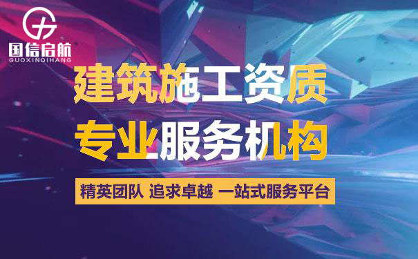上海環保資質延續